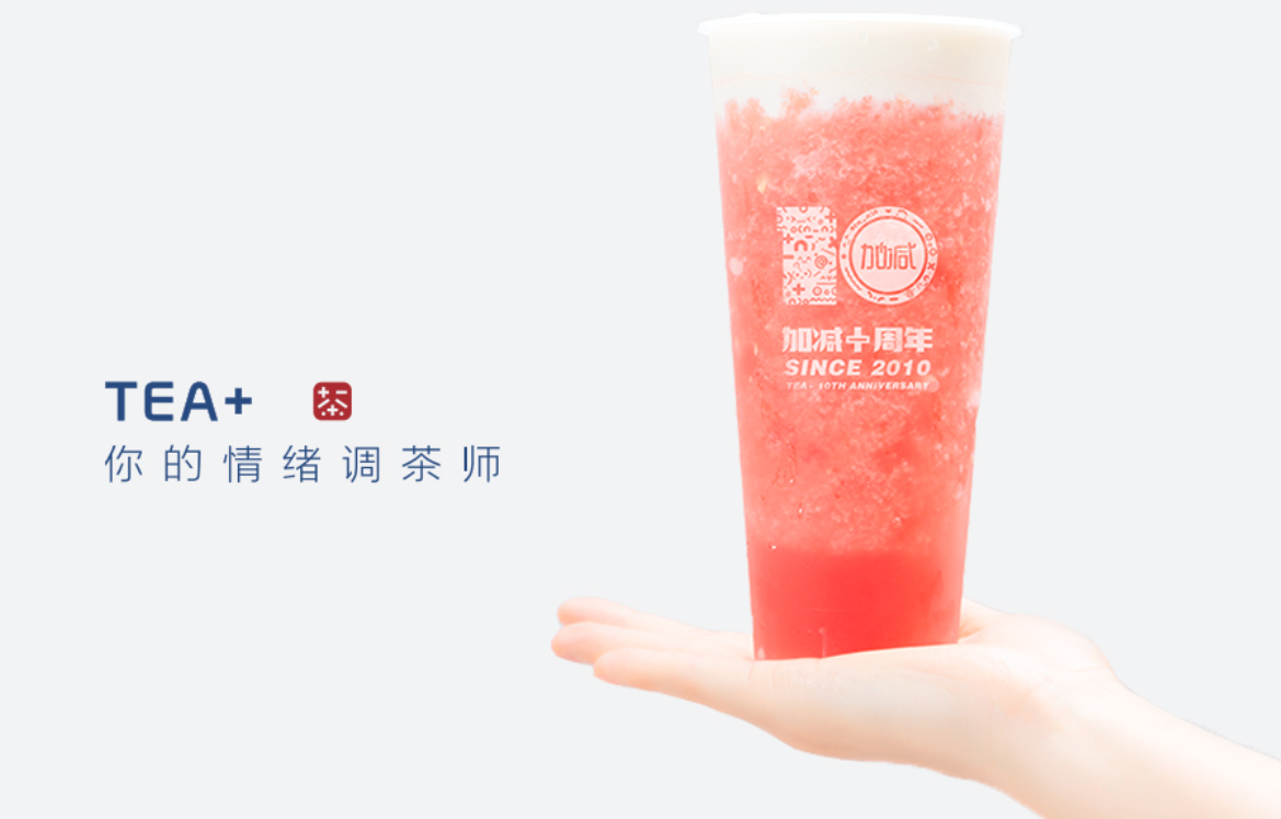PA视讯奶茶